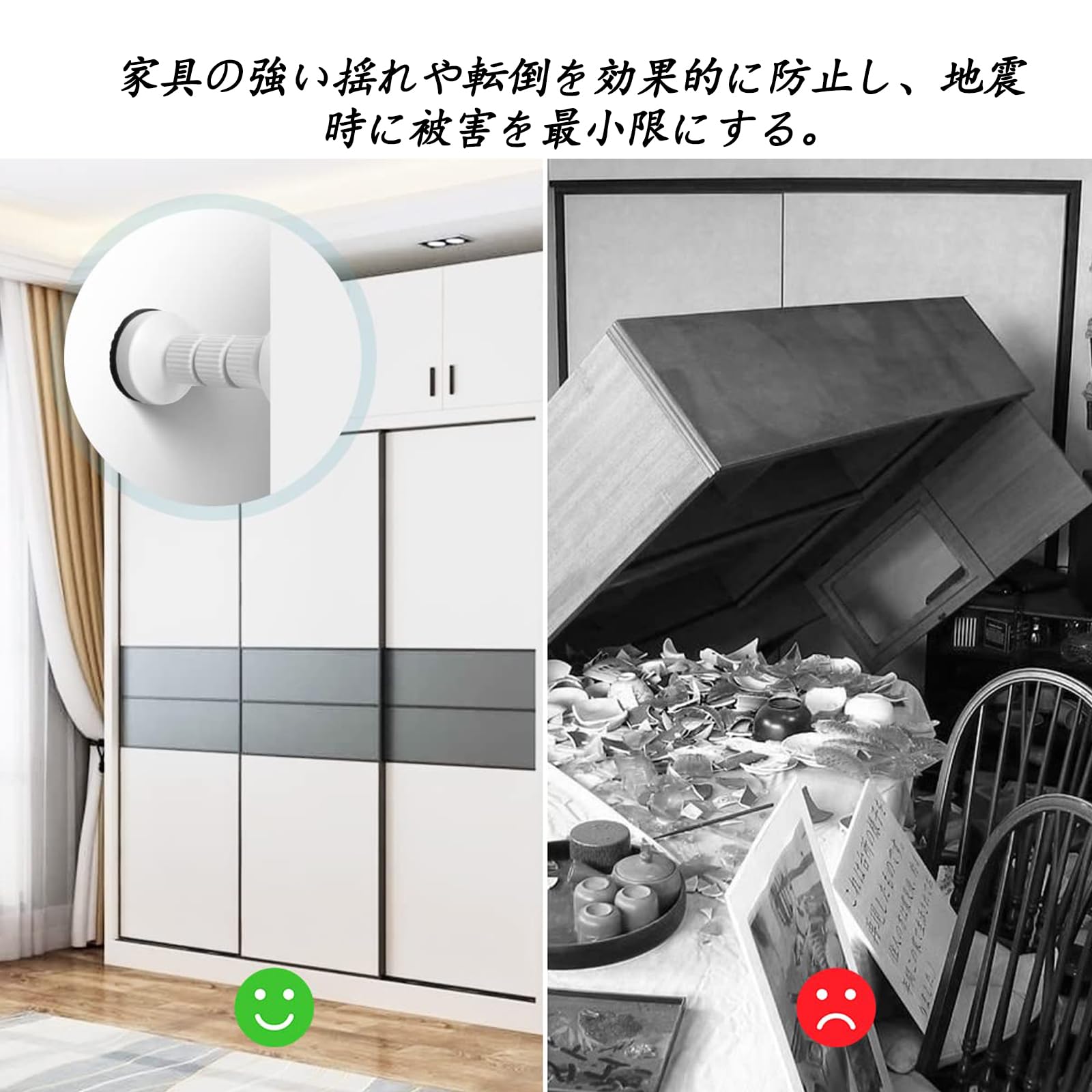 Amazon.co.jp: 家具転倒防止つっぱり棒 地震対策 突っ張り棒 Amazon.co.jp: 家具転倒防止つっぱり棒 地震対策 突っ張り棒