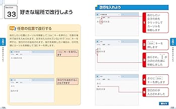 今すぐ使えるかんたん ぜったいデキます! キーボード入力超入門 今すぐ使えるかんたん ぜったいデキます! キーボード入力超入門