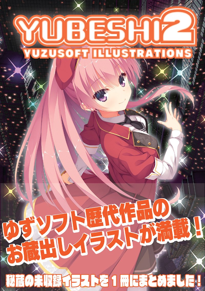 ゆず♡ページ 71e8RCUZLfL.jpg