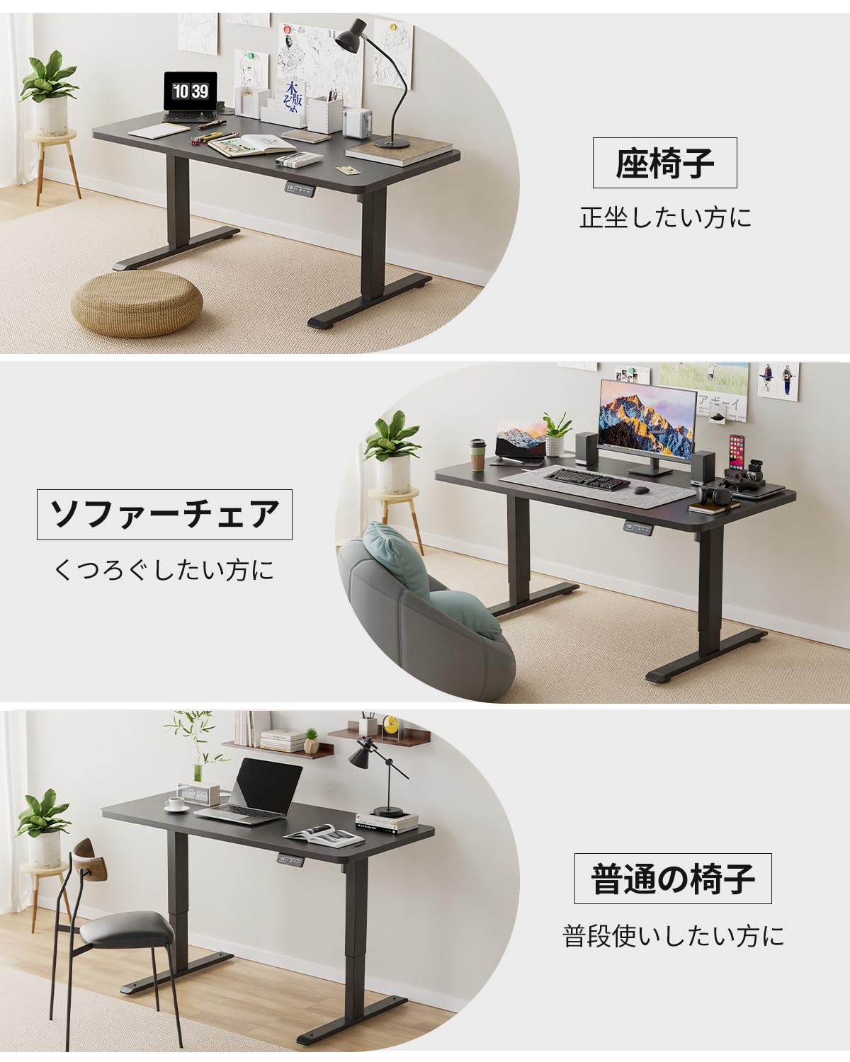 Amazon | Anovara 昇降デスク 電動 昇降式 幅120cm 奥行60cm 高さ48