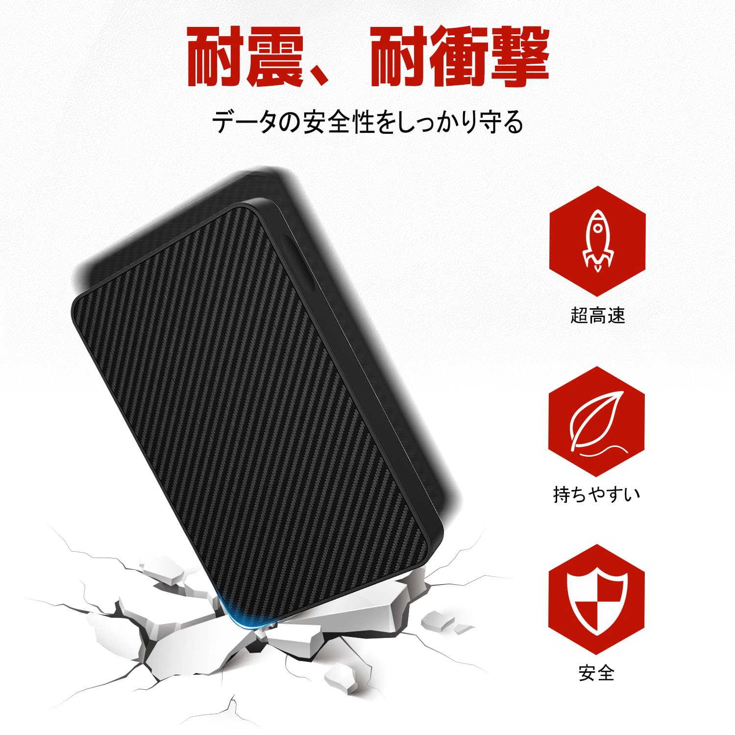 Amazon | 外付けHDD 外付けハードディスク 4TB 耐衝撃 静音 大容量 