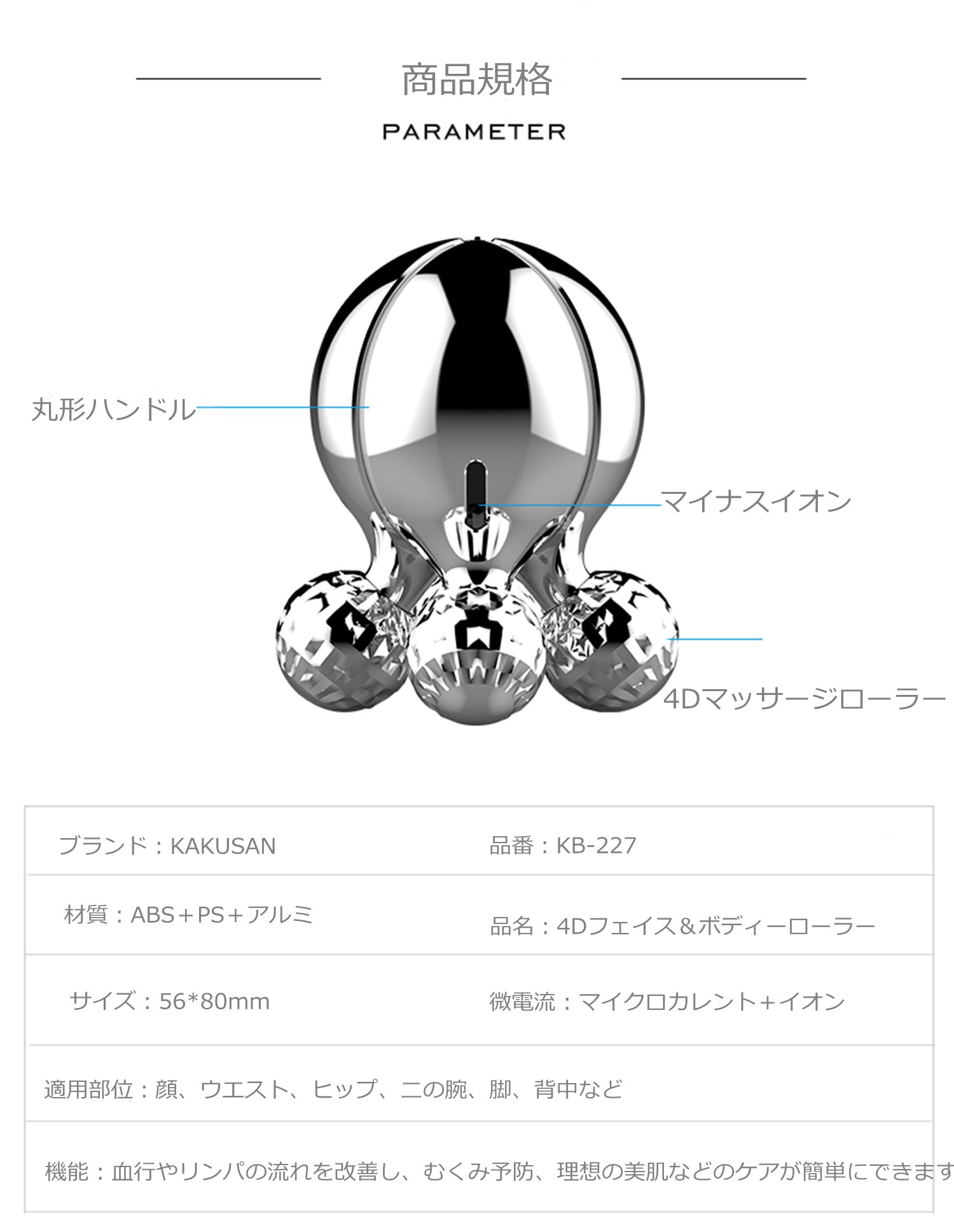美顔器　マッサージ 楽天市場】美顔器 熱伝導カッサ ジェル入り 温冷 アイケア 目元 目頭