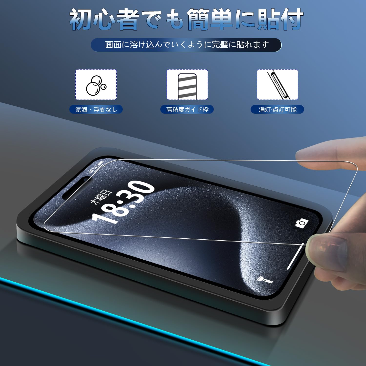 Amazon | iPhone 15Pro ガラスフィルム iPhone15 Pro用 保護フィルム 