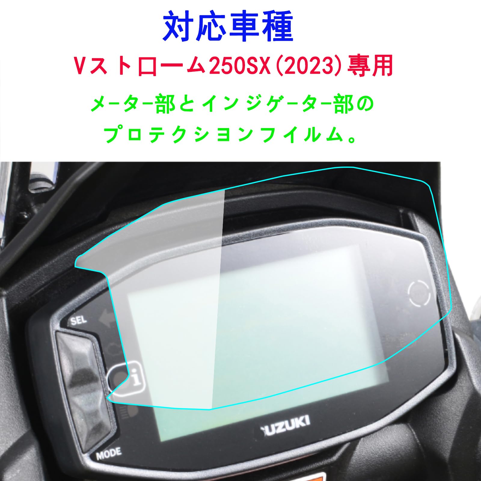Amazon | バイク用 メーター保護フィルム&メーター