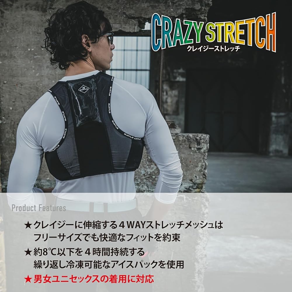バートル　フリーザー　ベスト２着と保冷剤サイズXL Amazon.co.jp: [バートル] 2025年型 エアークラフト フリーザー