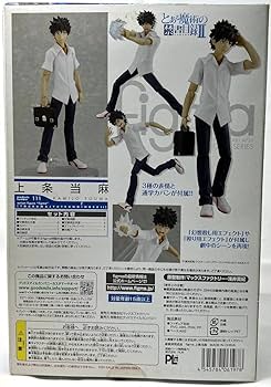 Amazon.co.jp: とある魔術の禁書目録II figma 111 上条当麻