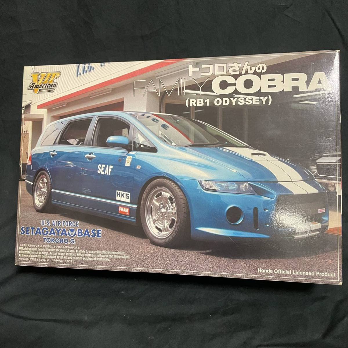 Amazon.co.jp: 世田谷ベース ファミリーコブラアオシマ トコロ