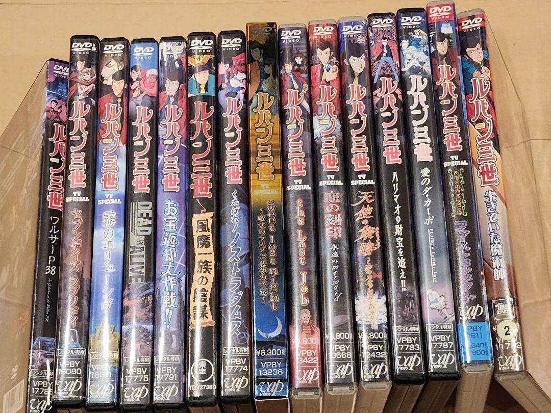 Amazon.co.jp: ルパン三世 DVD15本セット : パソコン・周辺機器
