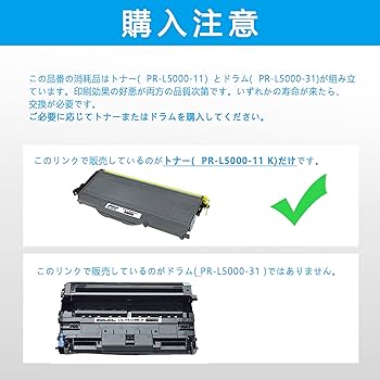 Amazon | LCL NEC用 PR-L5000-11 (1パック ブラック) 互換トナー