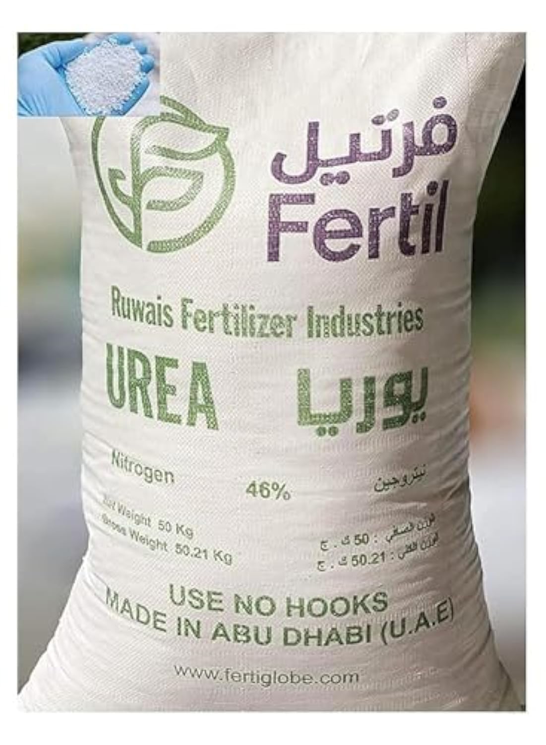 Urea 46% Nitrogen Fertilizer | NPK 46-0-0 | 50 Kgs (All Purpose & Water Soluble)