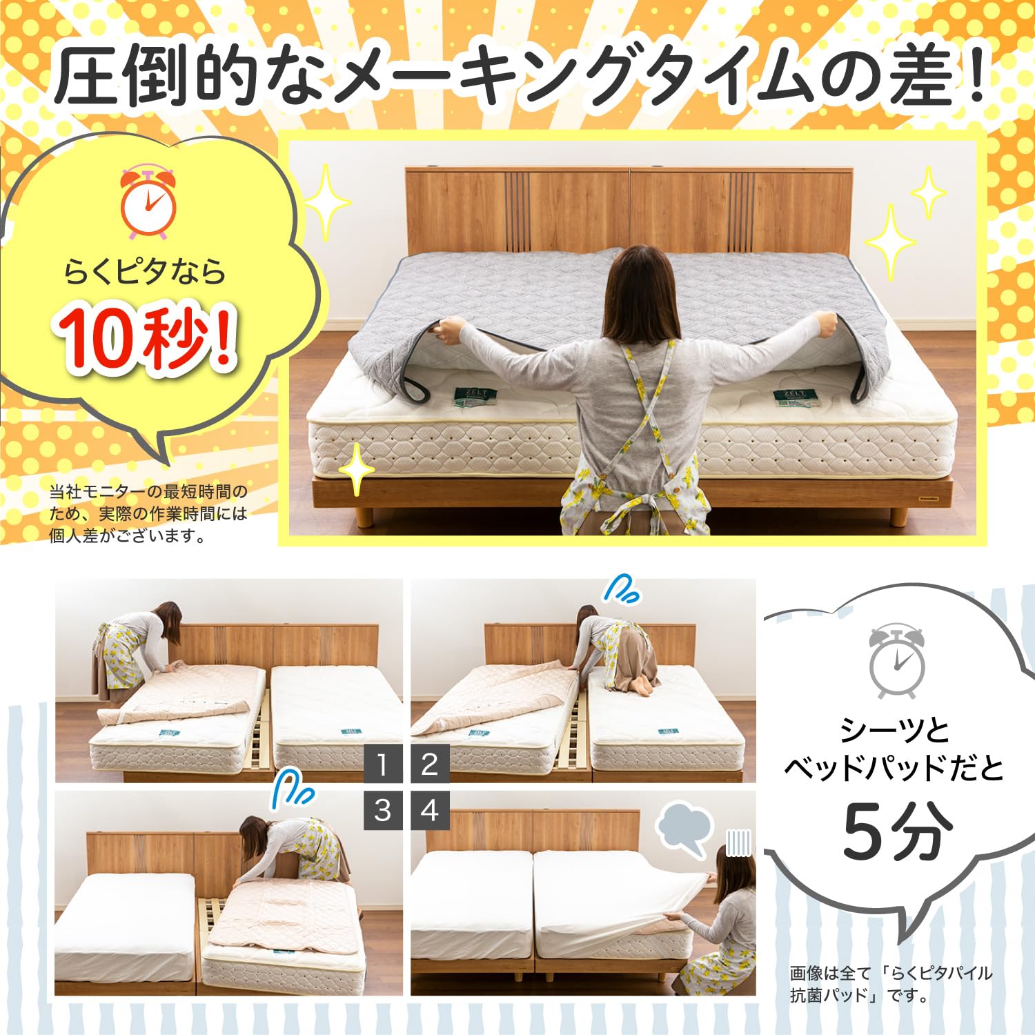 フランスベッド　ベッドパッド　シングル フランスベッド ベッドパッド シングル フランスベッド グッド