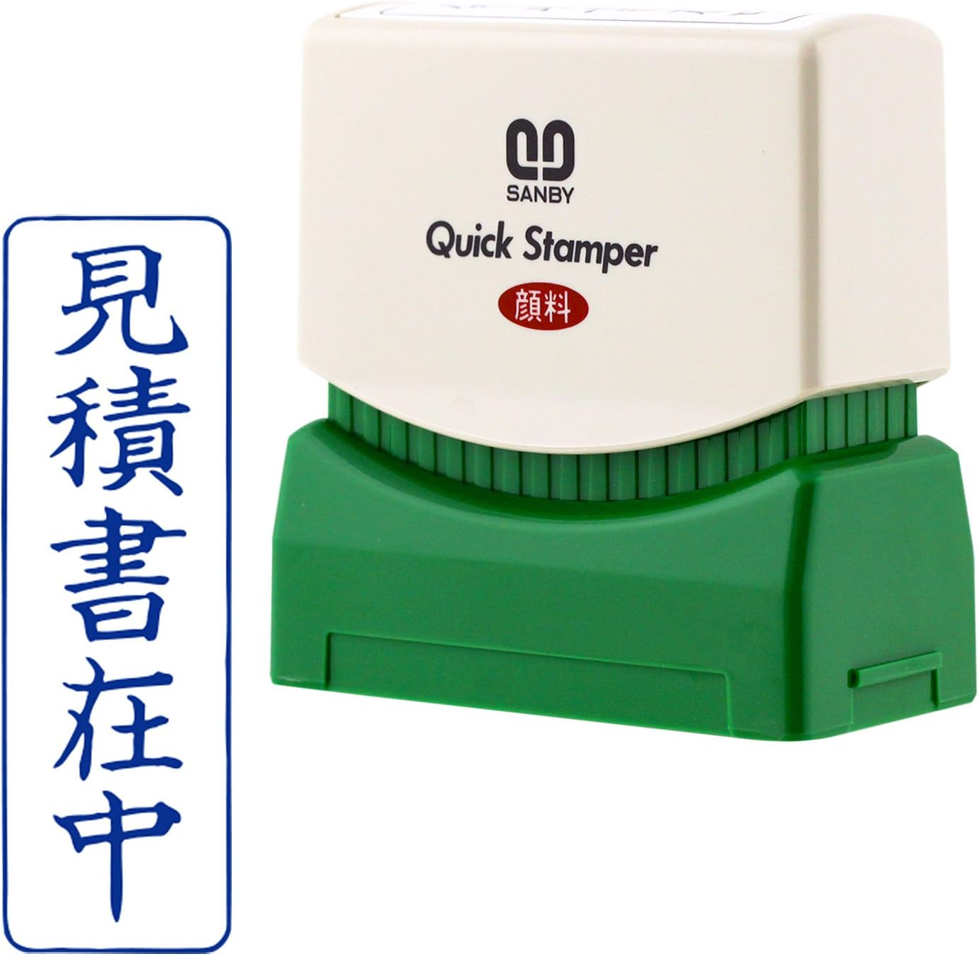 sanbi- kuikkusutanpa- M Type Vertical Blue Ink