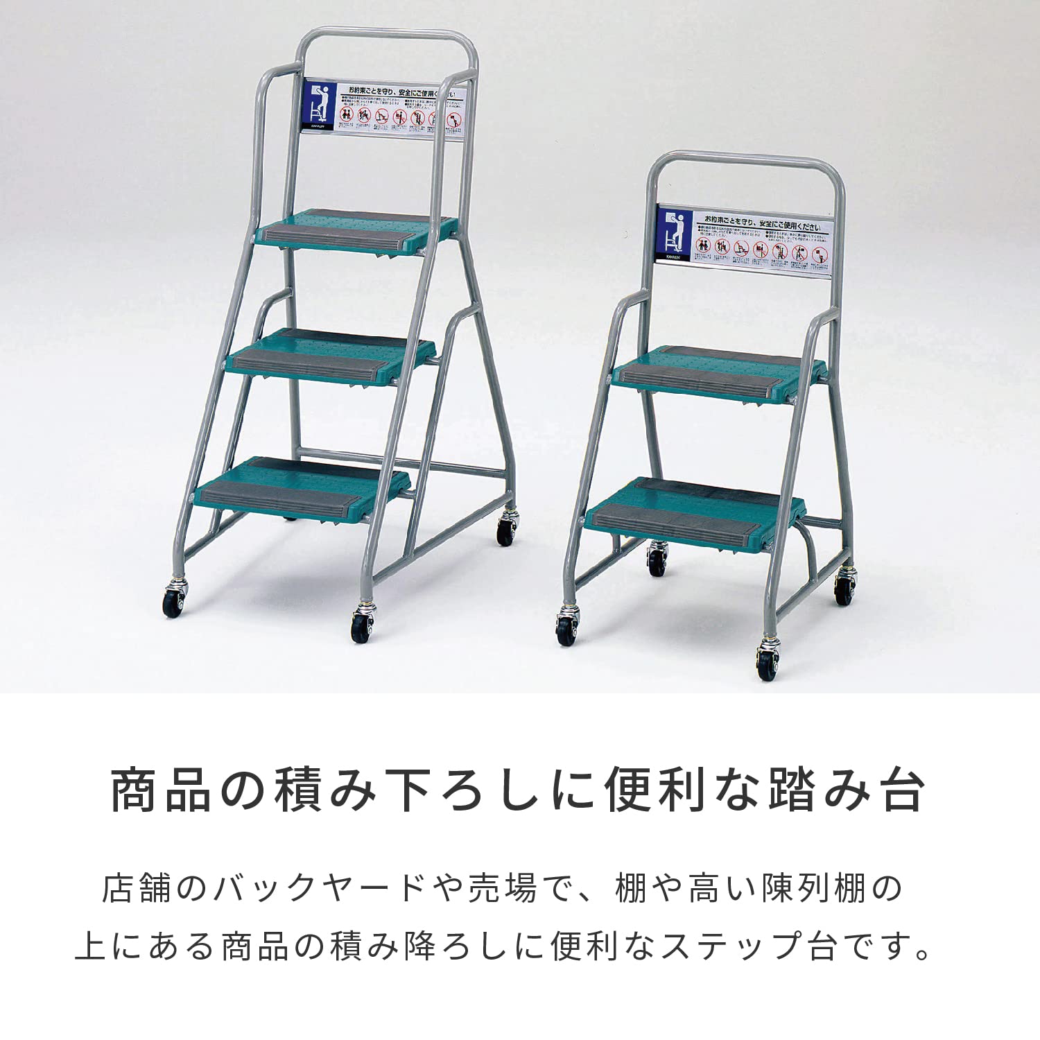 Amazon.co.jp: KAWAJUN (カワジュン) 河淳 踏み台 脚立 3段 ステップ 
