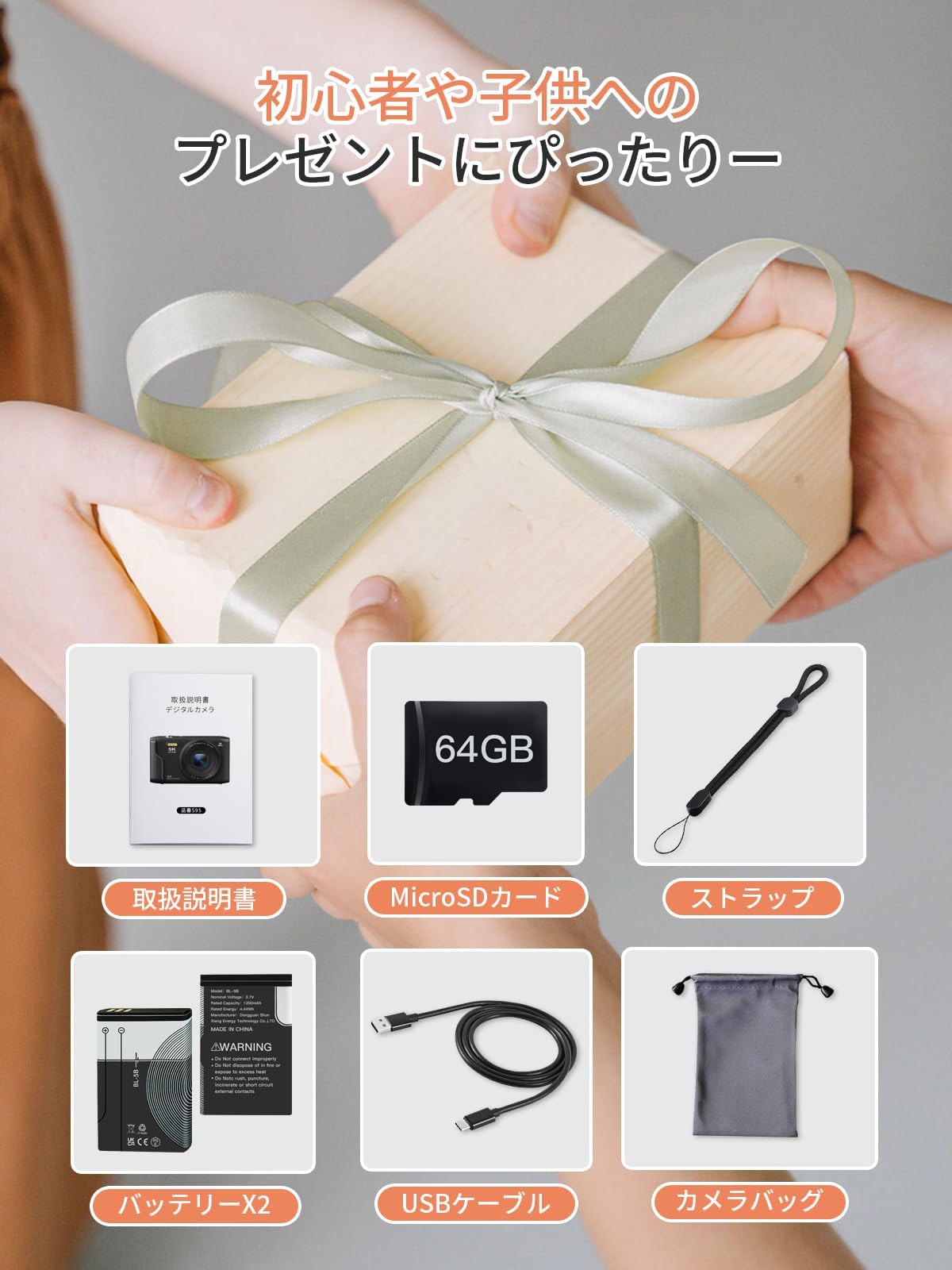 旅行やスナップ撮影に❤️発色華やかなCCD機❤️iPhone、Android写真転送 旅行やスナップ撮影に❤️発色華やかなCCD機❤️iPhone、Android