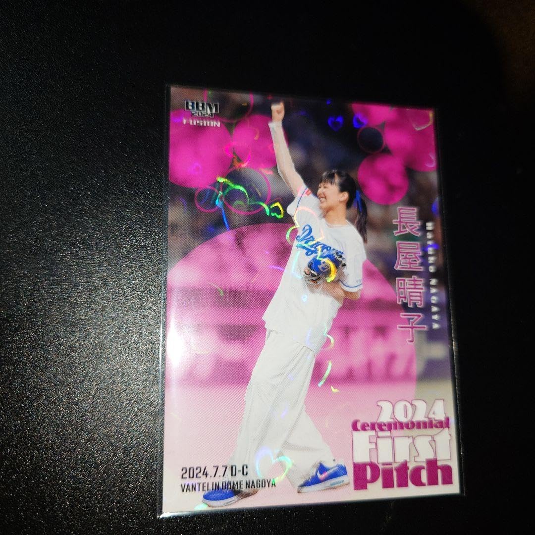 広澤克実 日本プロ野球OBクラブ コレクタブルサインボール直筆サイン