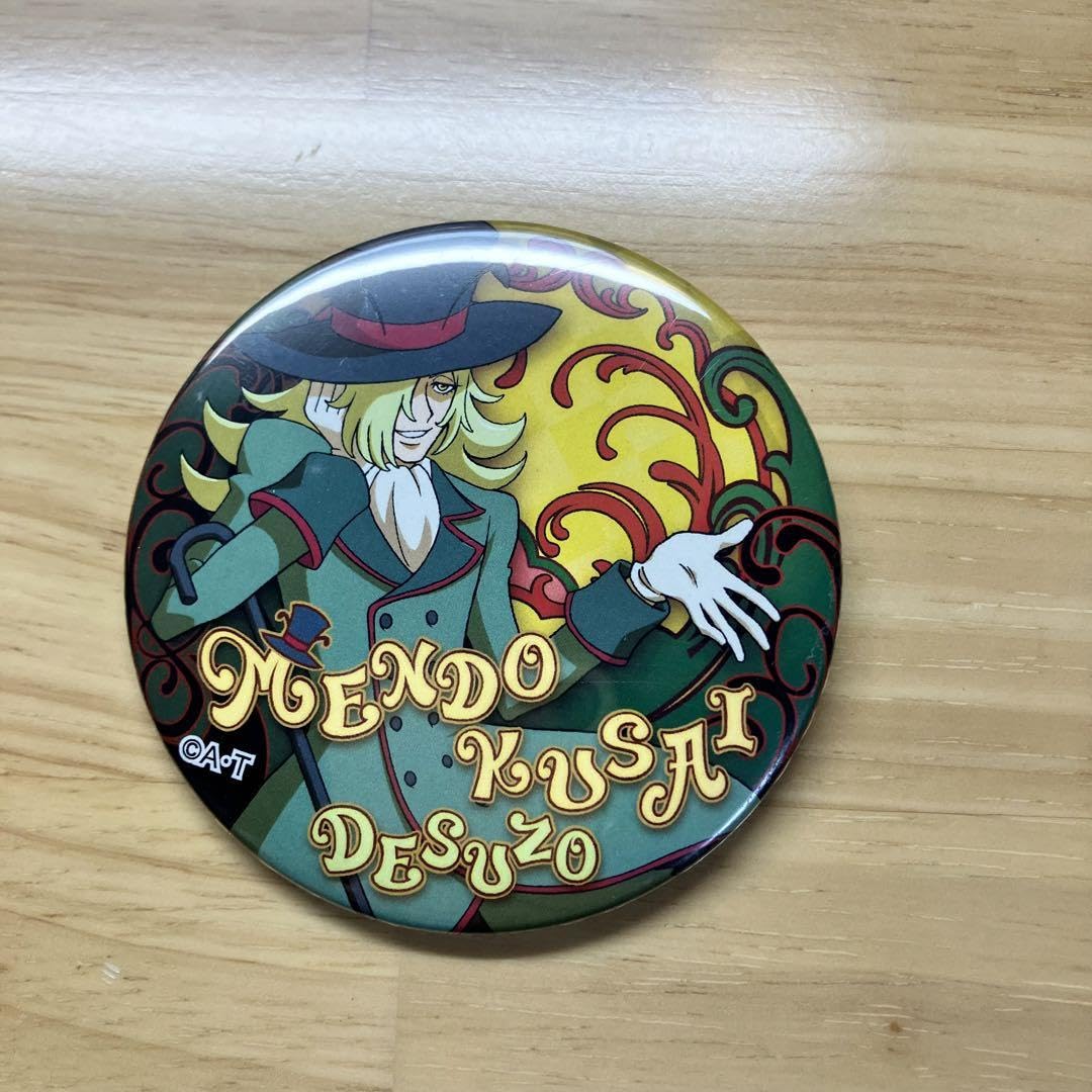 Amazon.co.jp: ハピネスチャージプリキュア ナマケルダ缶バッジ : おもちゃ