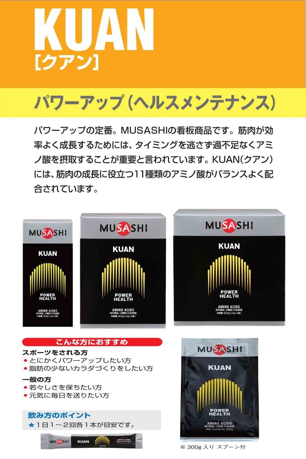 (ゆみ様)MUSASHI KUAN 69本(期間限定) Amazon | MUSASHI KUAN クアン バラ30本販売 TRAUM限定解説書付き