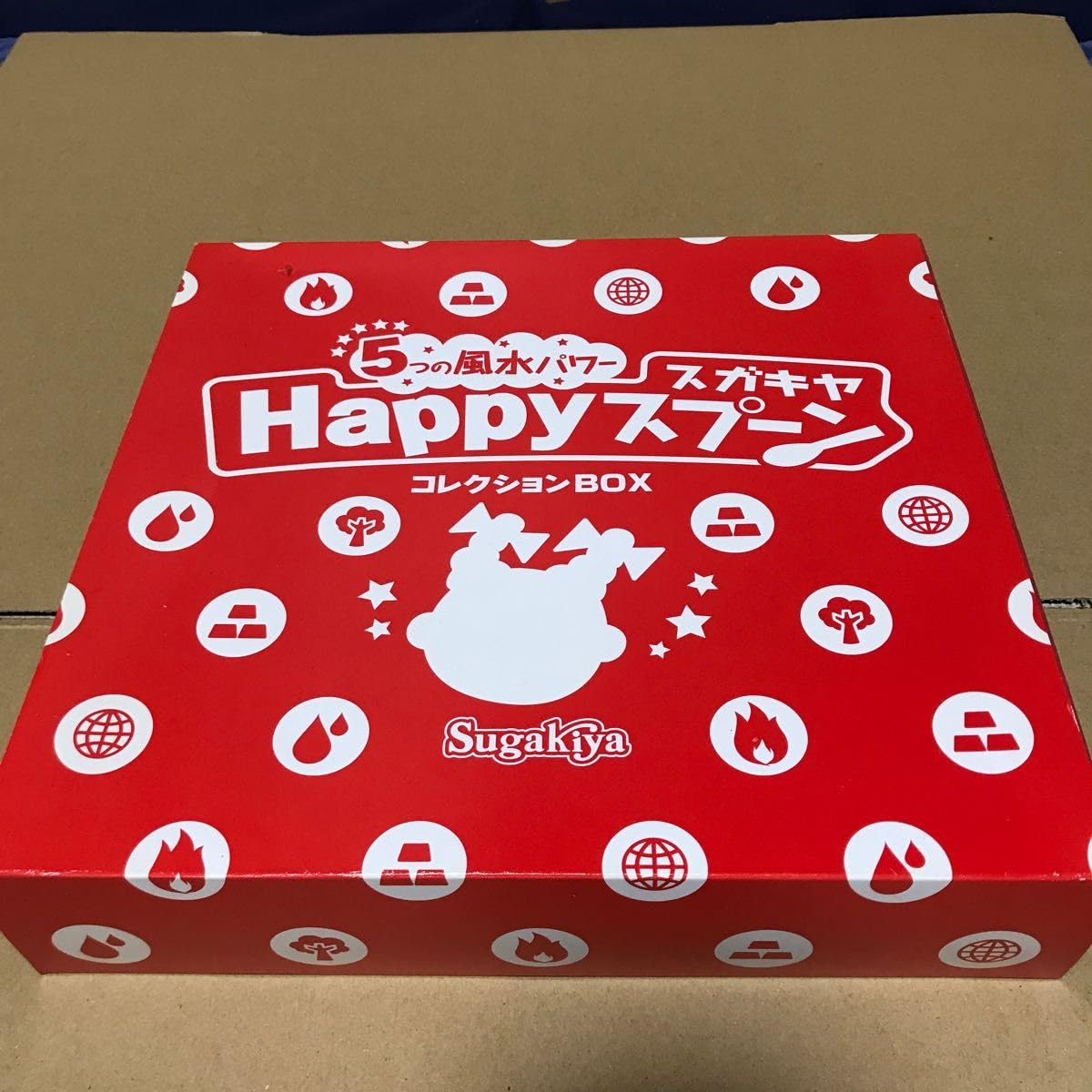 Amazon.co.jp: スガキヤハッピースプーンコレクションボックス 当選品 