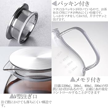 Amazon | 桜花直郵 ジャンピングリーフポットワンタッチ