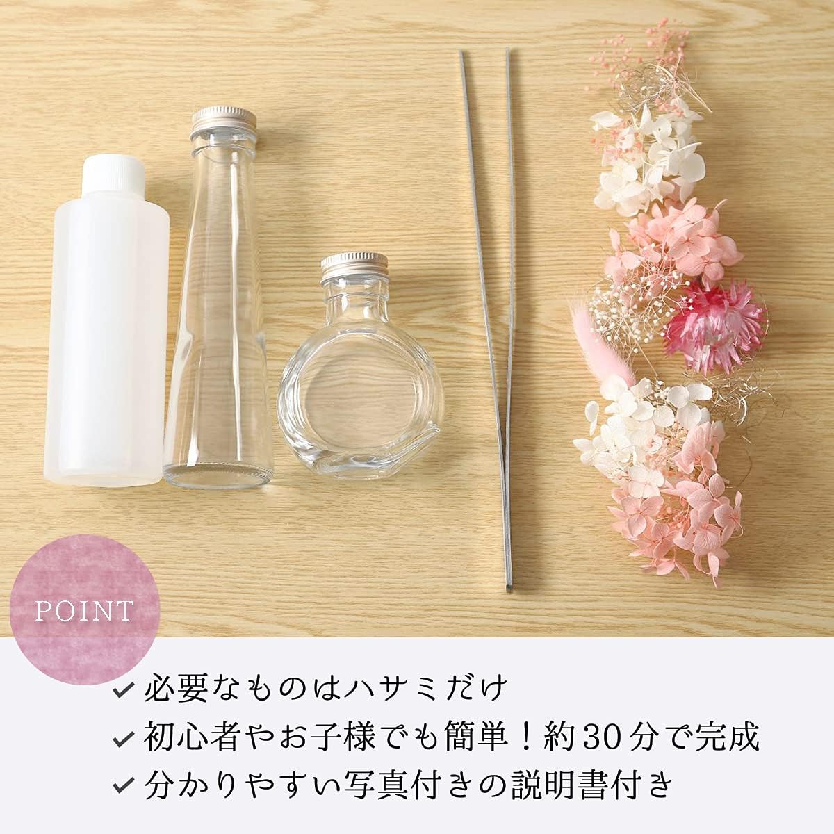 [MULCOL] ハーバリウム 手作りキット 花材 セット 自由研究 自由工作 夏休み (ピンク)