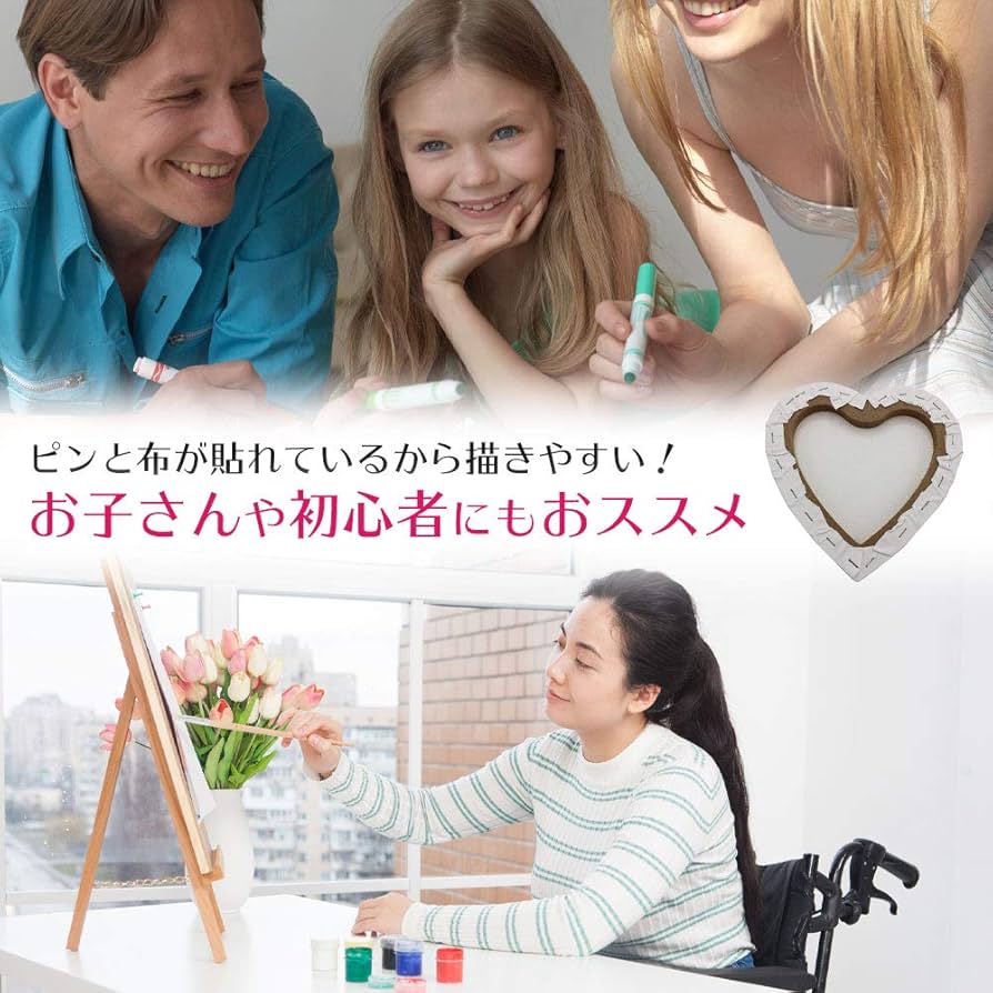 ハートのイラスト キャンバスアート 約20cm Amazon | ヴィック