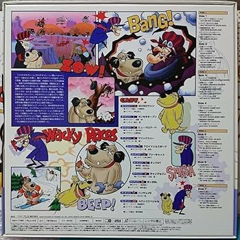 Amazon.co.jp: ☆チキチキマシン猛レース☆美品☆ : おもちゃ