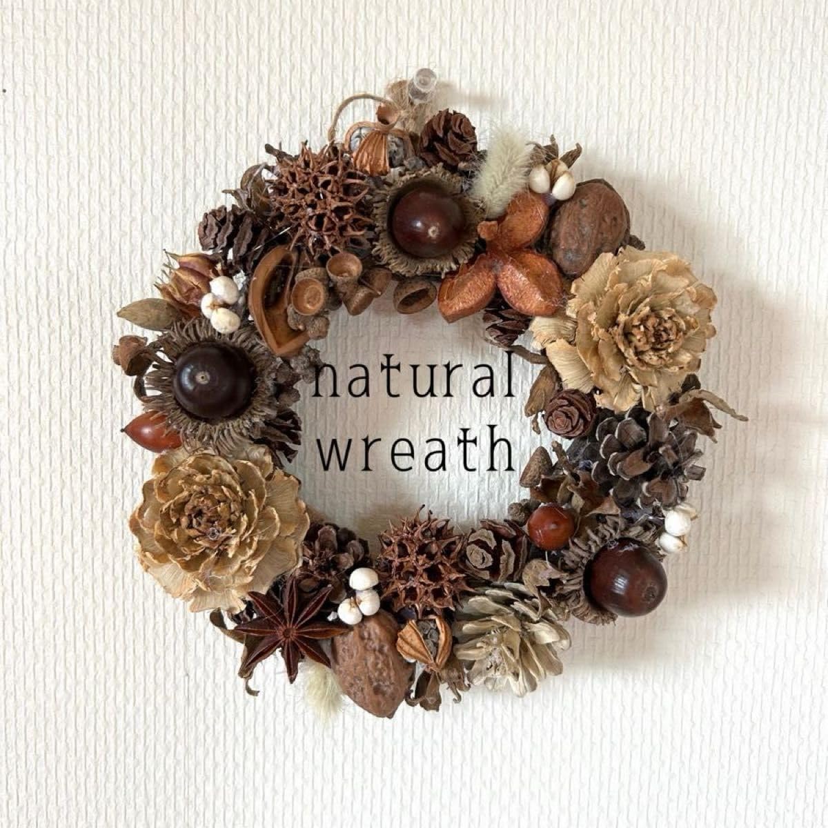 木の実のリース 秋冬のリース シダーローズ マツボックリ クリスマス