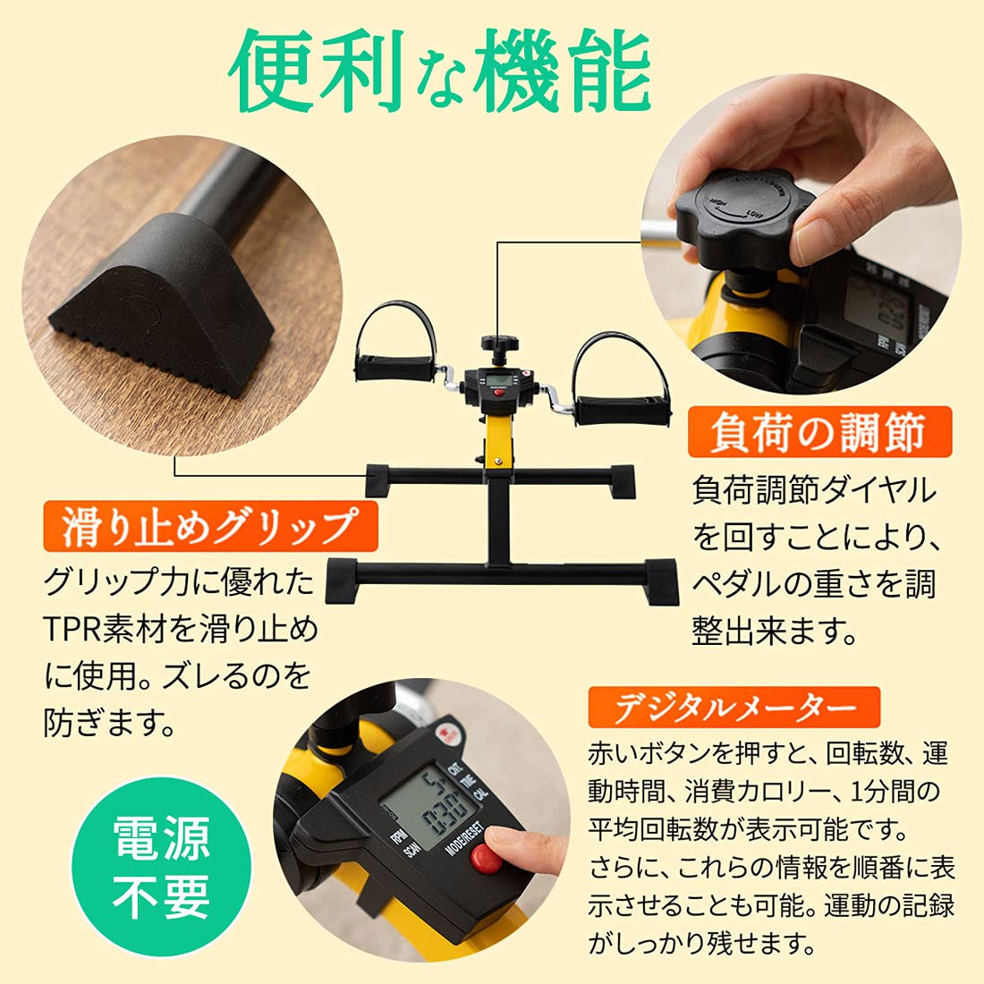 Amazon.co.jp: エムール フィットネスバイク 健康器具 イエロー 座って