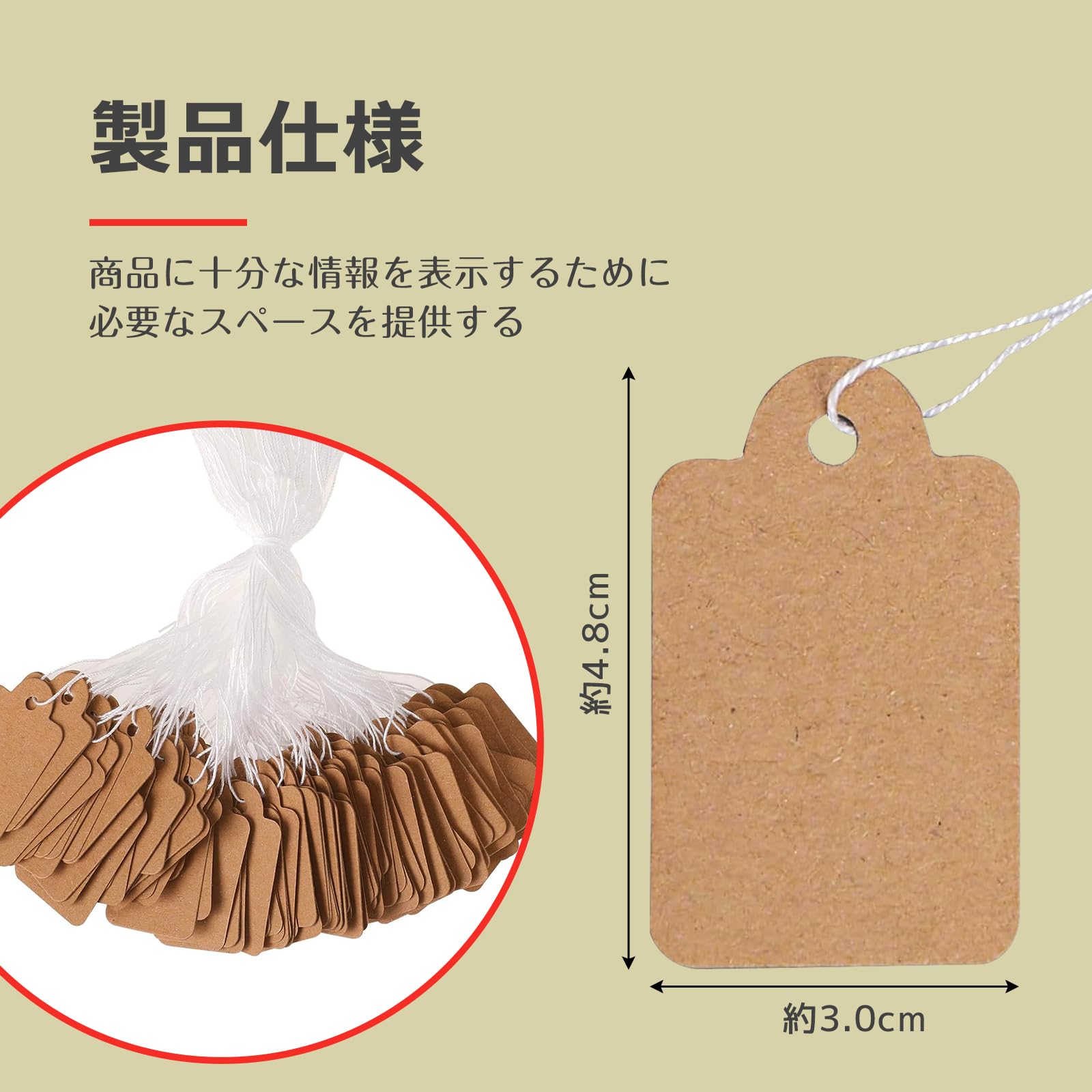 Amazon | DreaModes 値札タグ クラフトタグ プライスタグ 約100