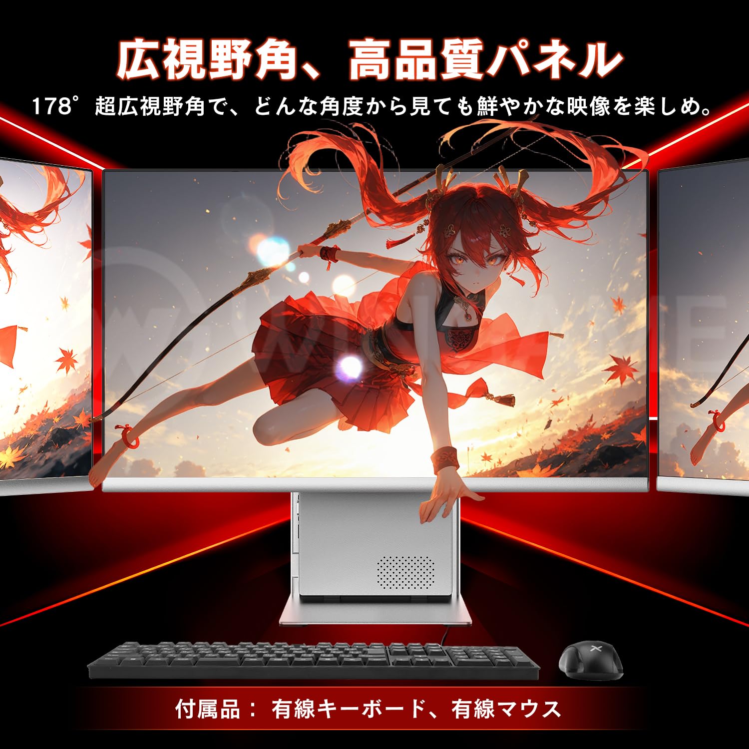 Windows 11 デスクトップPC SSD搭載 Amazon.co.jp: 【2026新登場】Wingame デスクトップパソコン 27インチ
