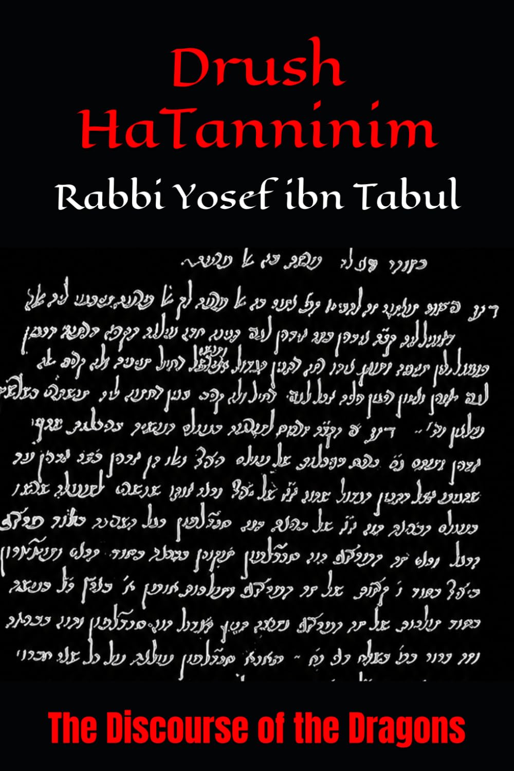 Drush HaTanninim: The Discourse of the Dragons - Rabbi Yosef ibn Tabul