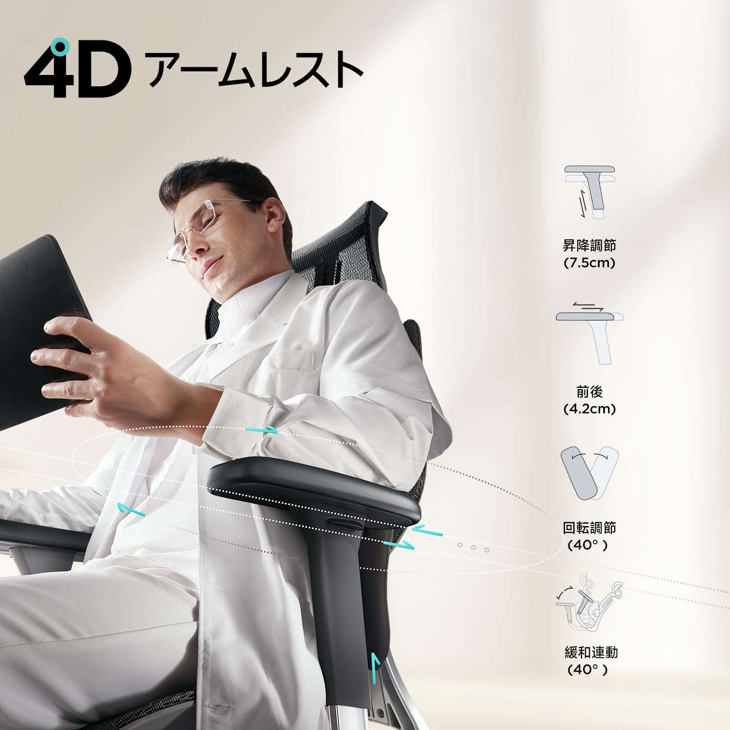 Amazon | Hbada E3 Air オフィスチェア【軽量モデル・快適メッシュ 