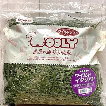 ウーリー woolly ワイルドイタリアン 未開封 4袋 2025年 朝採り牧草 楽天市場】ウーリー ワイルドイタリアン 400g 「無選別