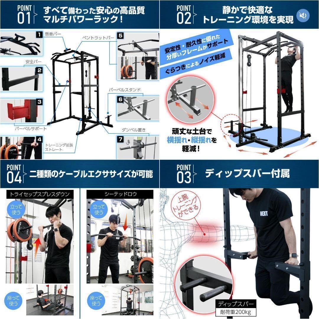 パワーラック ハーフラック バーベルラック バーベルスタンド 筋トレ