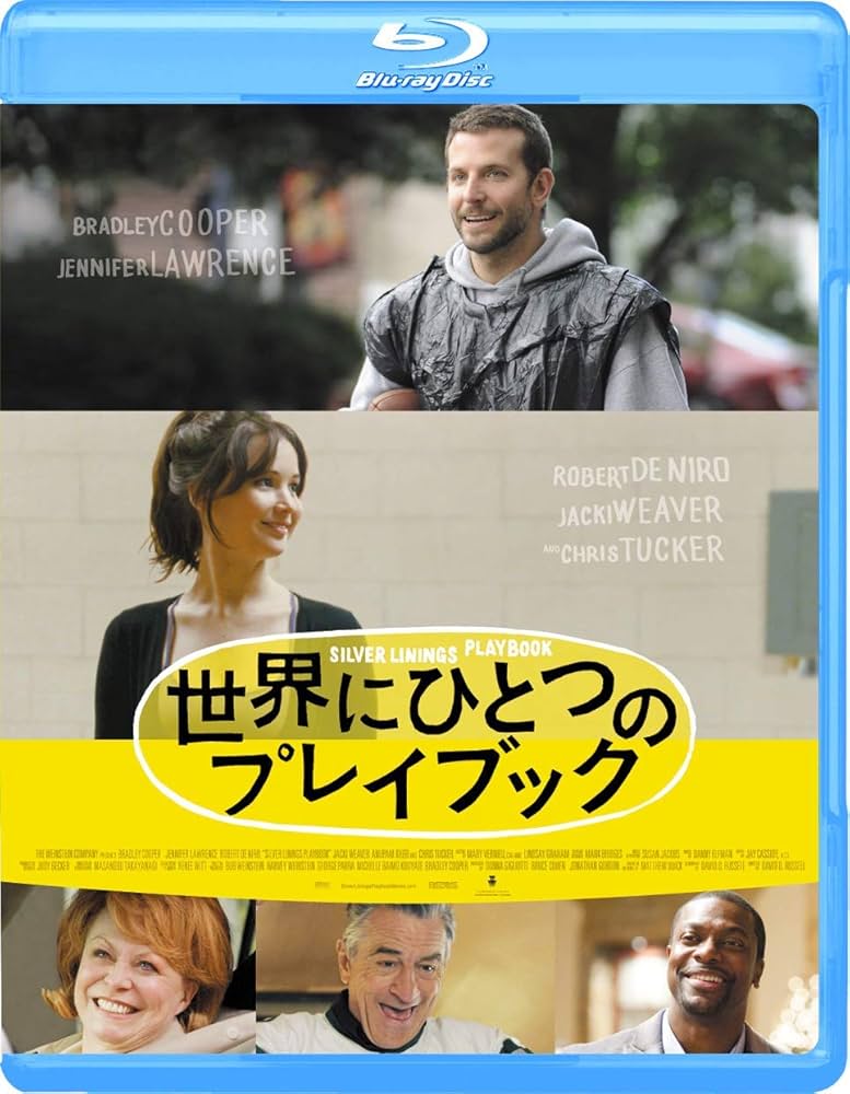 Amazon.co.jp: 世界にひとつのプレイブック [Blu-ray
