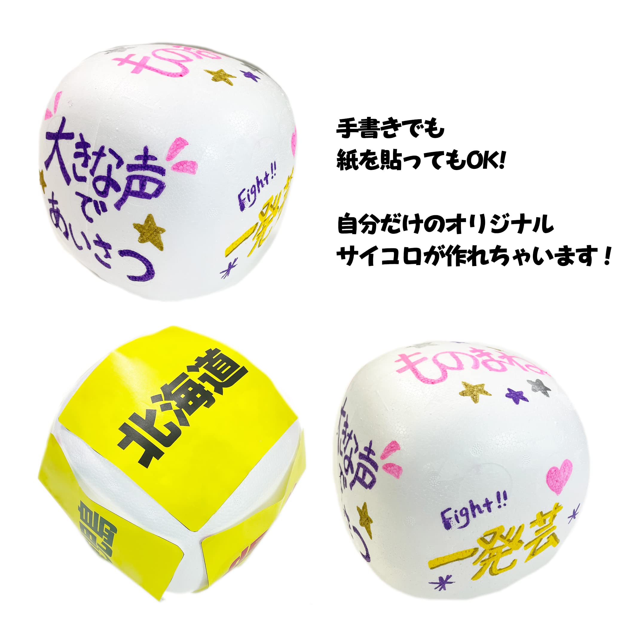 Amazon.co.jp: [ルカン] 【 コロコロサイコロ 無地 (サイズ：20