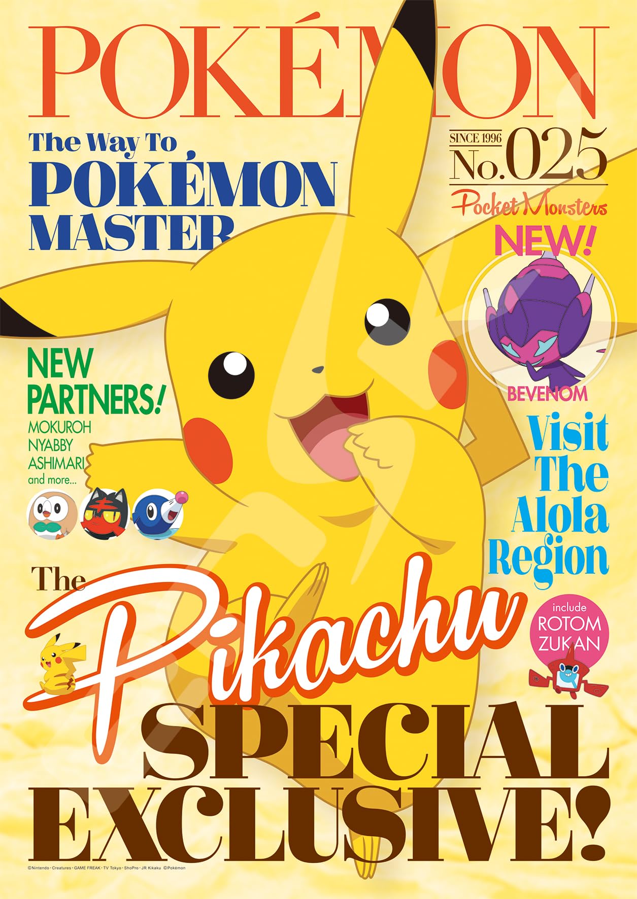 Amazon.co.jp: エンスカイ(ENSKY) ポケットモンスター PIKACHU SPECIAL