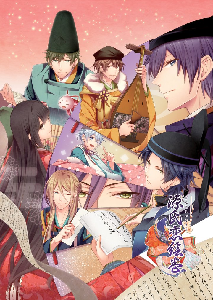 Amazon | 源氏恋絵巻 - PSVita | ゲームソフト 