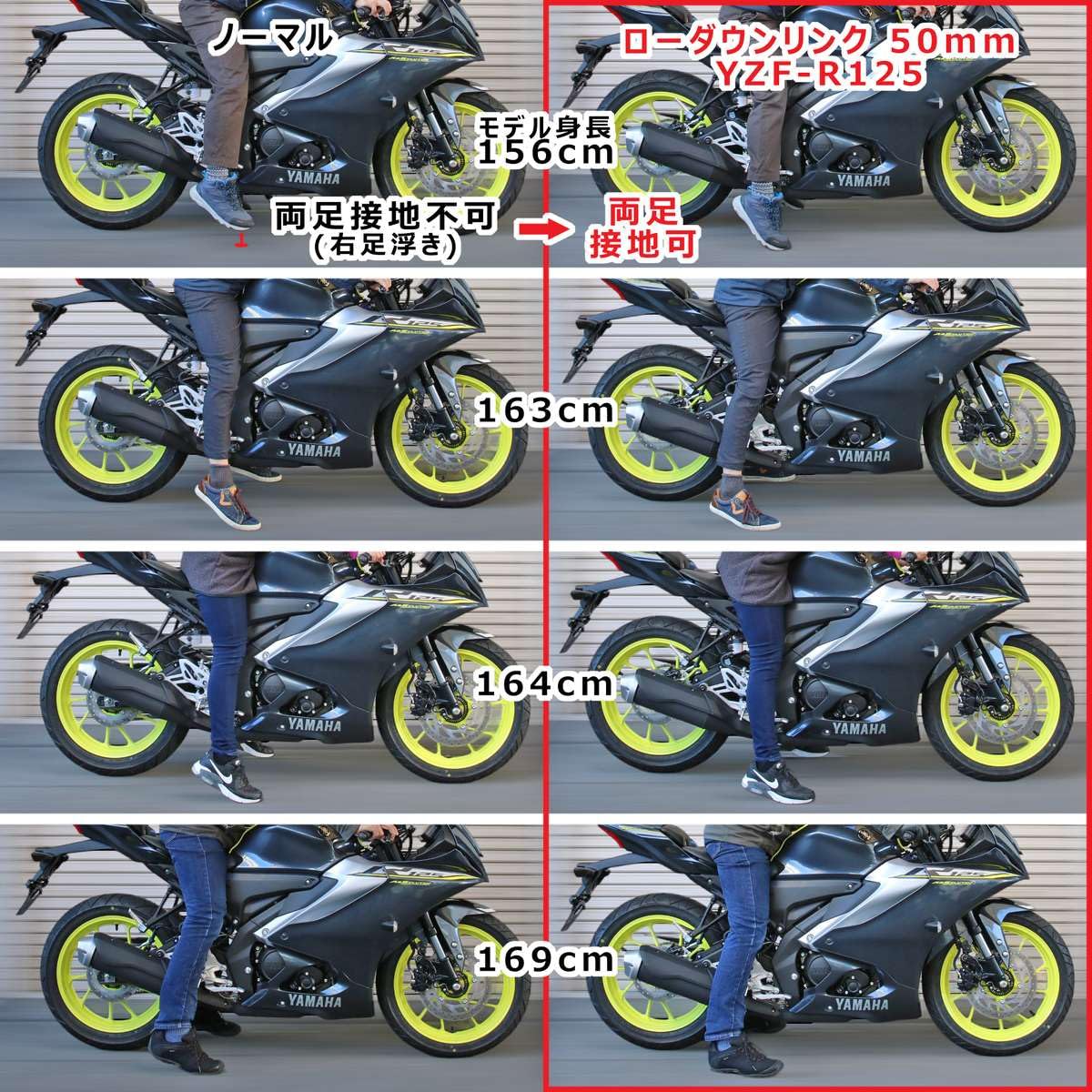 Amazon | ATLAS XSR125/155 MT-125/15 YZF-R125/15 ローダウンリンク