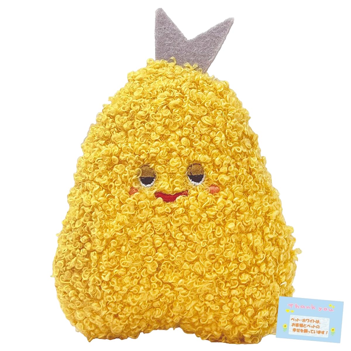 [Cat Toy with Catnip!] Okkkazu Aji Fly Plush Type Side Dish Motif Playtime Reward 4.5 x 2.2 x 1.7 inches (11.5 x 5.5 x 4.4 cm)