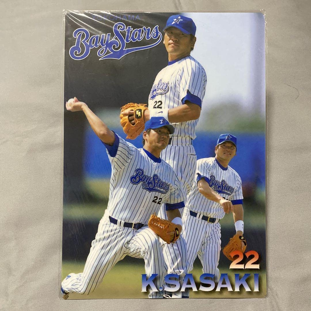 【超希少】1997年 横浜ベイスターズ 下敷き 佐々木主浩 サイン入り 超希少】1997年 横浜ベイスターズ 下敷き 佐々木主浩 サイン入り