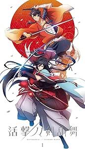 活撃 刀剣乱舞 1(完全生産限定版) [DVD]