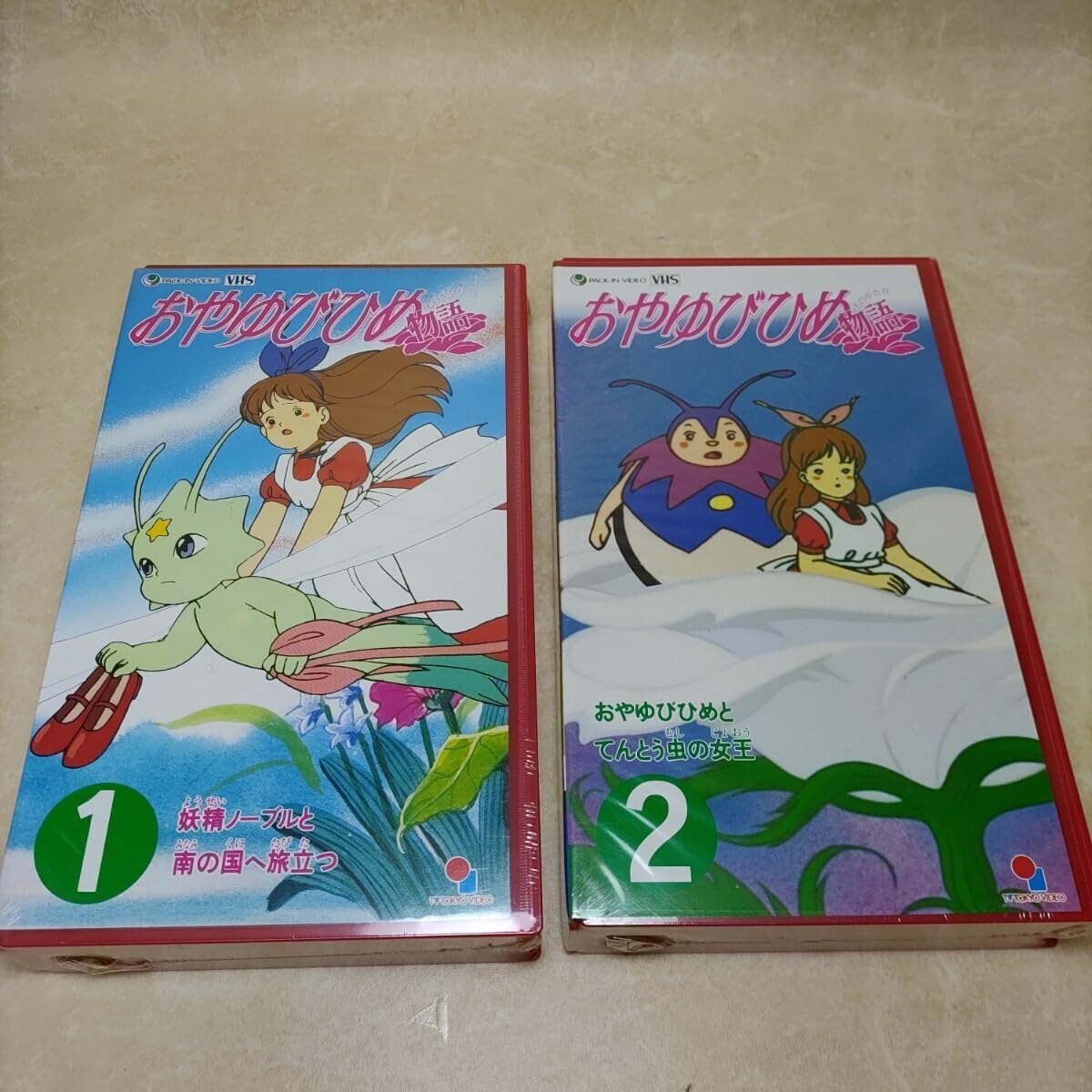 Amazon.co.jp: 未開封 VHS 6巻セット おやゆび姫物語 おやゆびひめ物語 