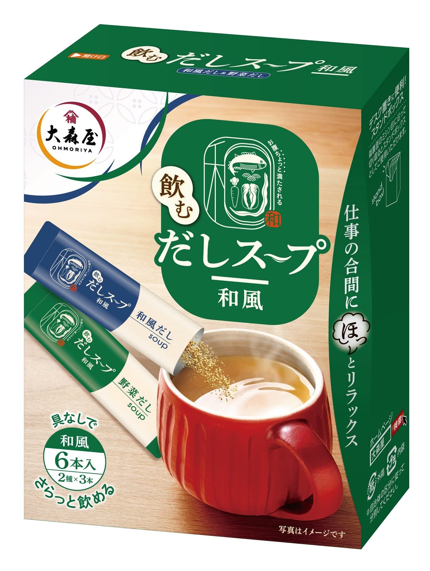 大森屋 だしスープ 和風 6本×5個