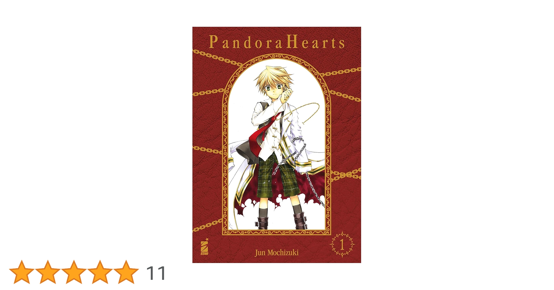4巻から初版】Pandora Hearts 4巻から初版】Pandora Hearts