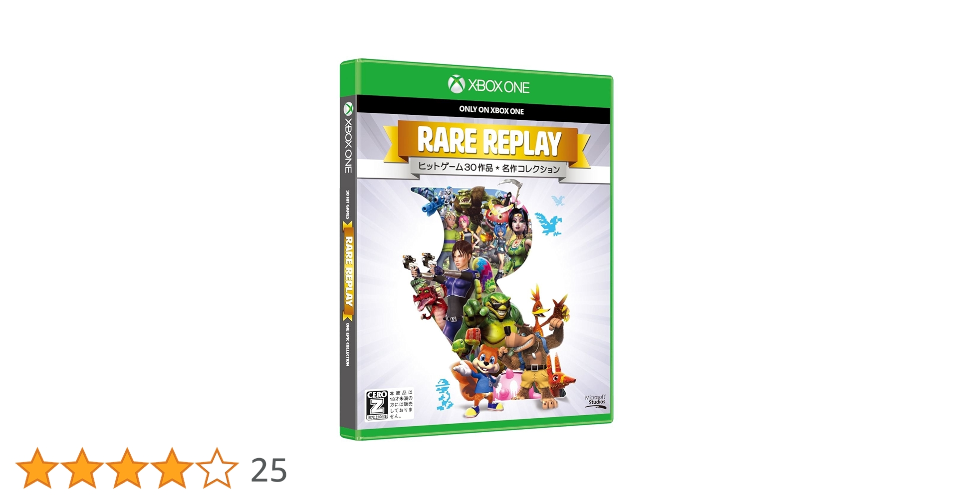 Amazon.co.jp: Rare Replay 【CEROレーティング「Z
