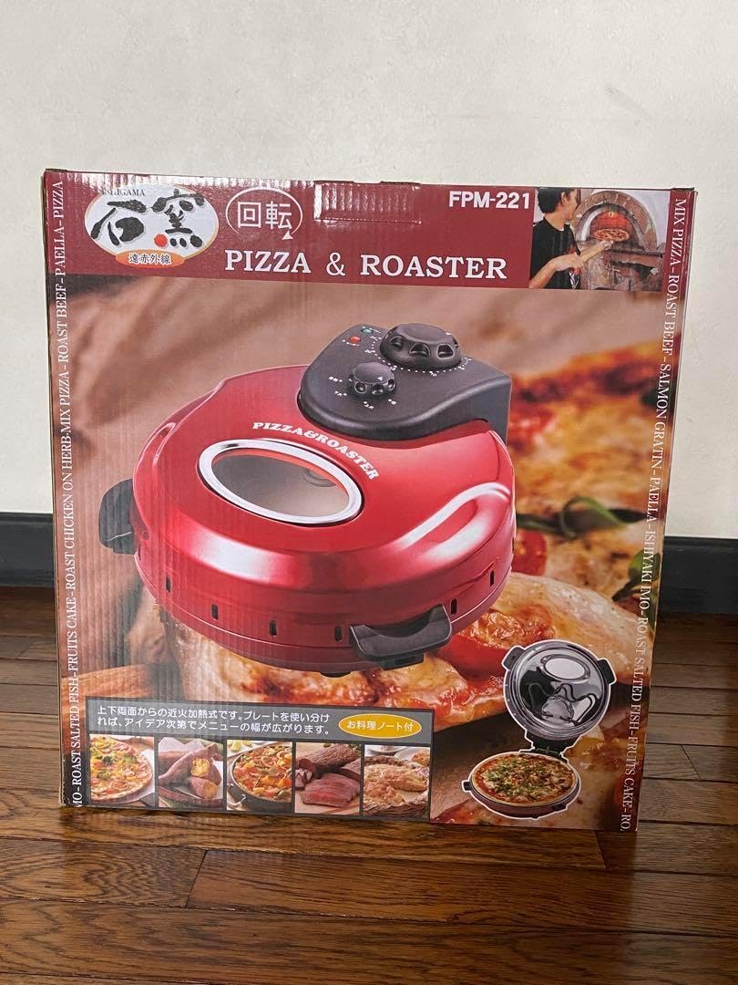 石窯ピザ&ロースター 回転石窯ピザ＆ロースター - 【フカイ工業公式