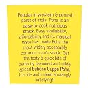 Suhana Cuppa Poha Ready to Eat Instant Breakfast/Ready Meal- Pack of 6 gallery image
