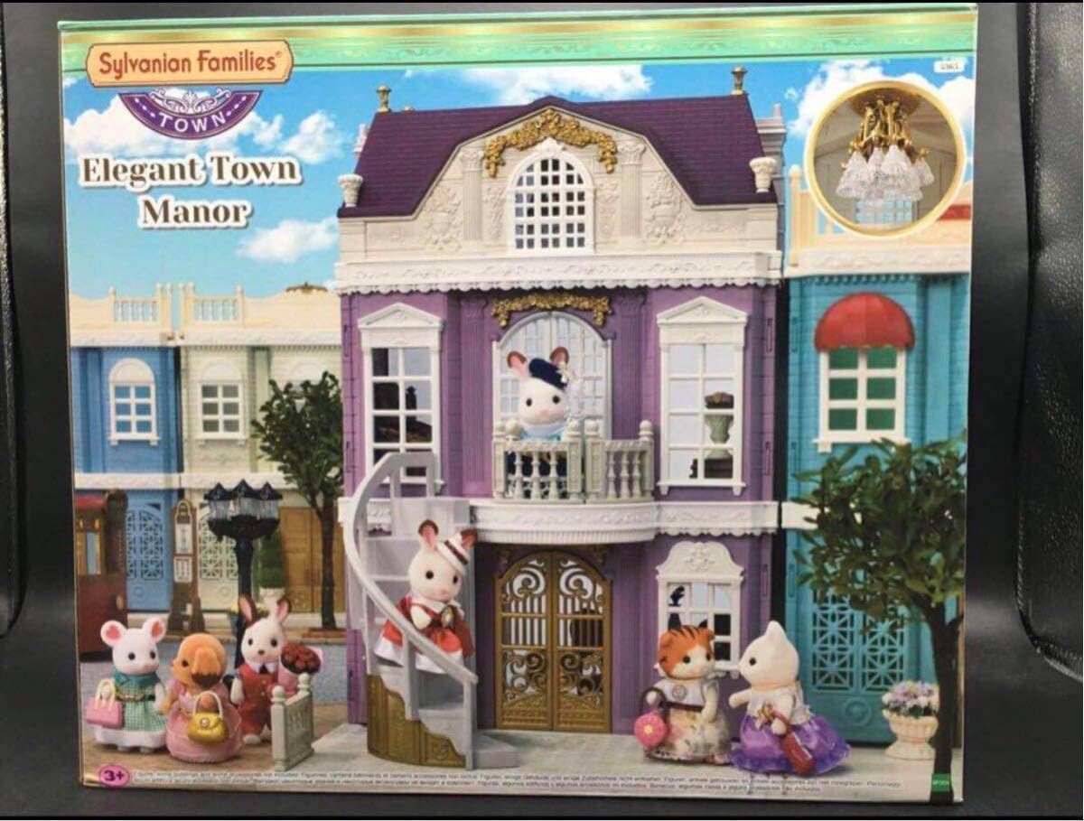 シルバニア 壁掛ハウス エポック社 シルバニアファミリー木製壁掛