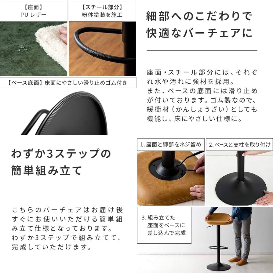 カウンターチェア　ハイチェア　昇降チェア　ROVIN 1脚販売可 カウンターチェア ハイチェア 昇降チェア ROVIN 1脚販売可